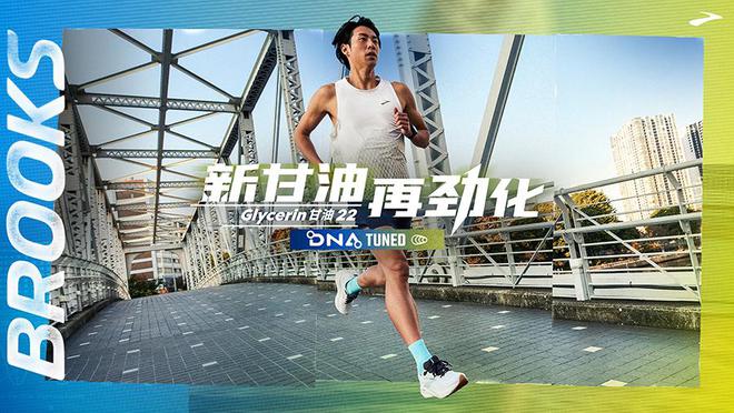 HA 3 GTX、PUMFUTURE 8 足球鞋登场b体育必一运动每周鞋报：HOKA 推出新一代 KA(图6)