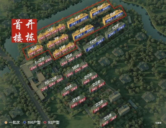 热搜 @华润虹桥润璟售楼处电话：顶奢生活之选必一运动·(B-Sports)网站九月百度(图5)