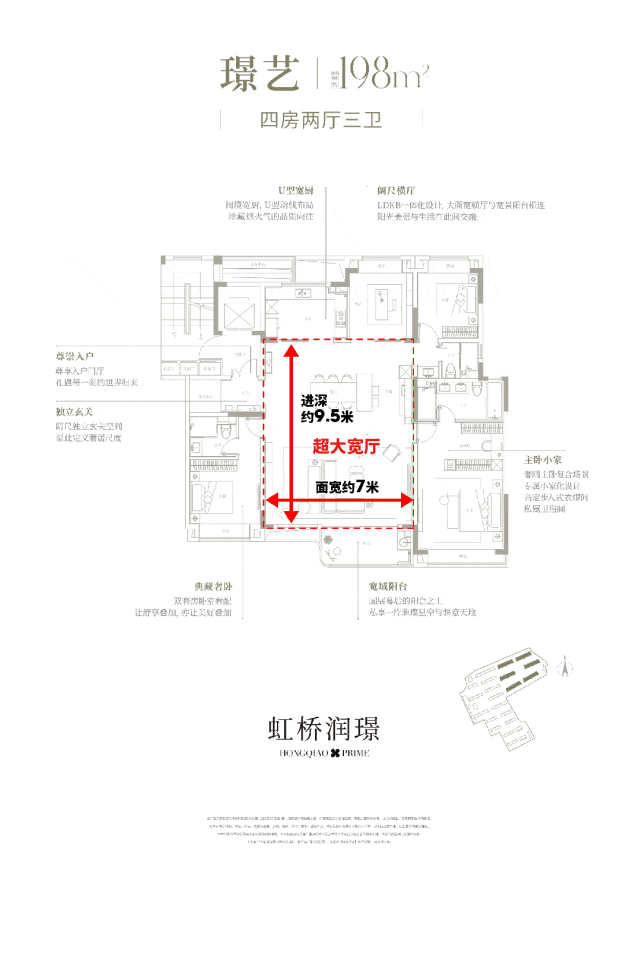 热搜 @华润虹桥润璟售楼处电话：顶奢生活之选必一运动·(B-Sports)网站九月百度(图7)