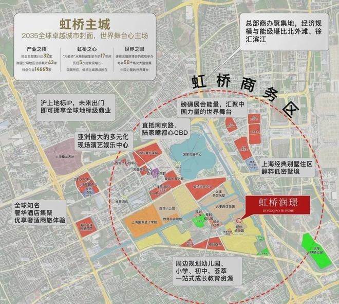热搜 @华润虹桥润璟售楼处电话：顶奢生活之选必一运动·(B-Sports)网站九月百度(图31)