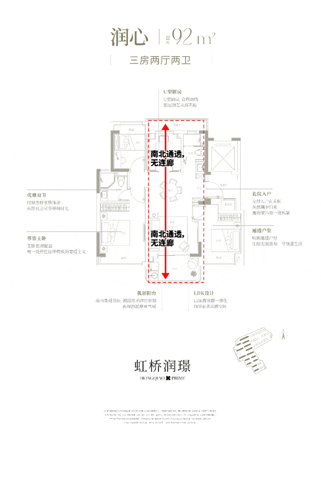 热搜 @华润虹桥润璟售楼处电话：顶奢生活之选必一运动·(B-Sports)网站九月百度(图41)